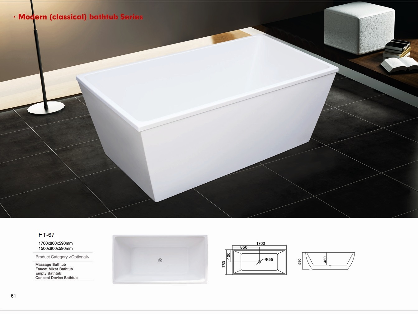 Bồn tắm nghệ thuật Daros HT-73